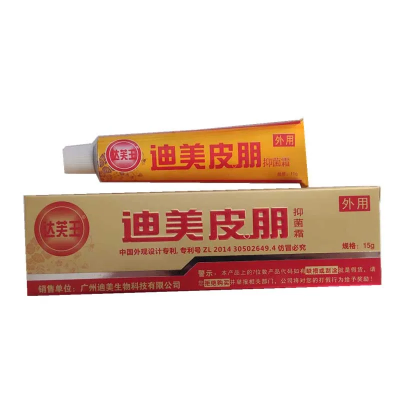 Dimei Pipen Antibacterial Cream Herbal Antibacterial Cream Skin Antibacterial Anti-itch Cream 1pcs