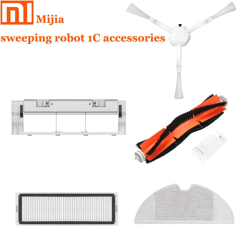 Оригинальный робот-пылесос xiaomi Mijia 1C аксессуары/боковая щетка/основная
