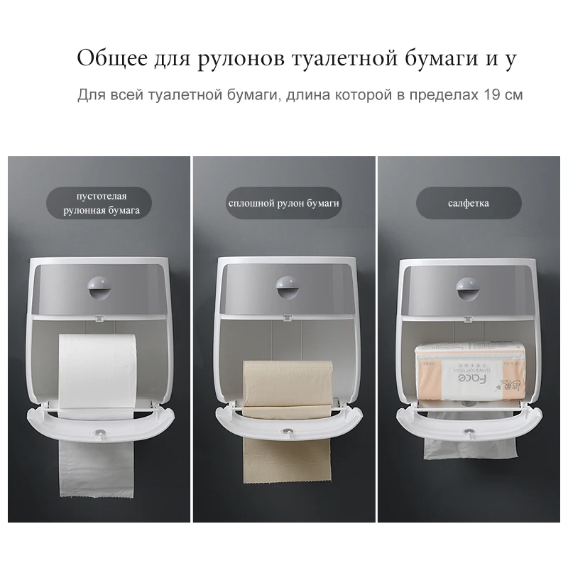

Toilet Paper Holder Waterproof Wall Mounted Toilet Paper Tray Roll Paper Tube Storage Box Tray Tissue Box Shelf Bathroom Product