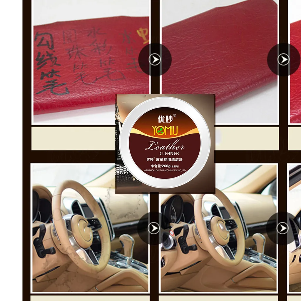 Многофункциональный Ремонт кожи Очиститель очищающий крем Инструмент-крем Авто