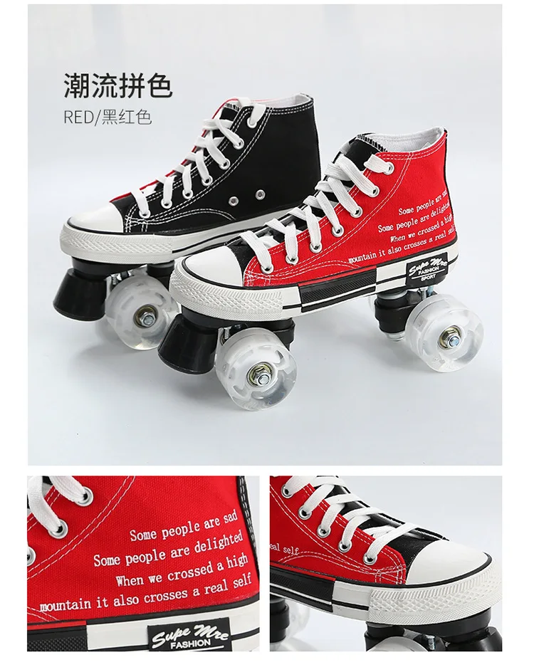 Ins Популярные Четырехрядные роликовые коньки разные цвета парусиновые