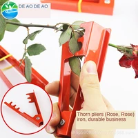 rose pricking forceps chinese rose thorn remover iron pricking clip flower roll thorn remove leaves thorn artifact