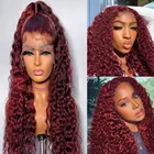 99J винно-красный длинный кудрявый длинный синтетический кружевной передний парик для черных женщин с естественной линией волос Детские волосы