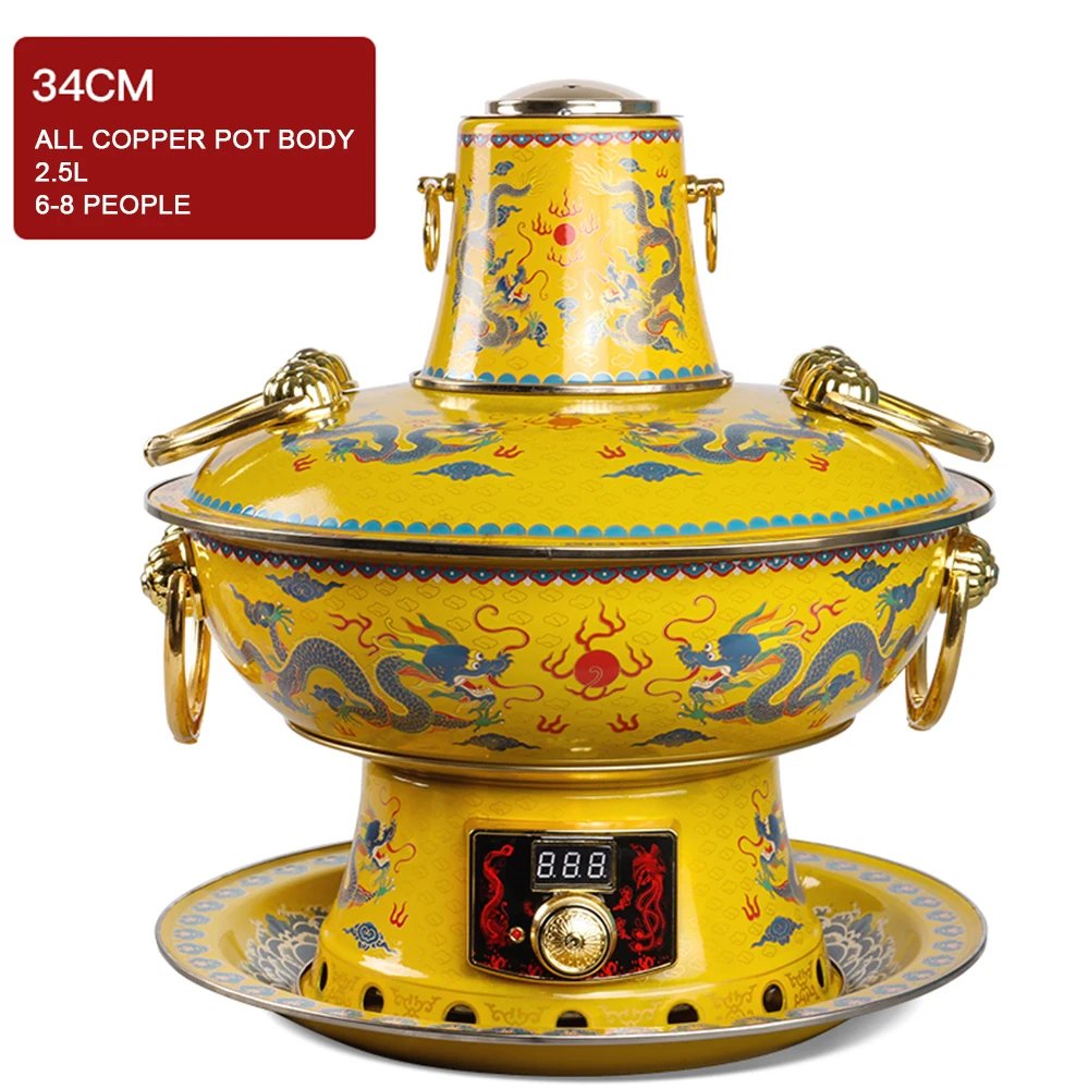 

Copper Hot Pot Electric Carbon Dual-Use Plug-in Thickening Old Beijing Hot Lamb Household Copper Pot Pure Copper Enamel Hot Pot