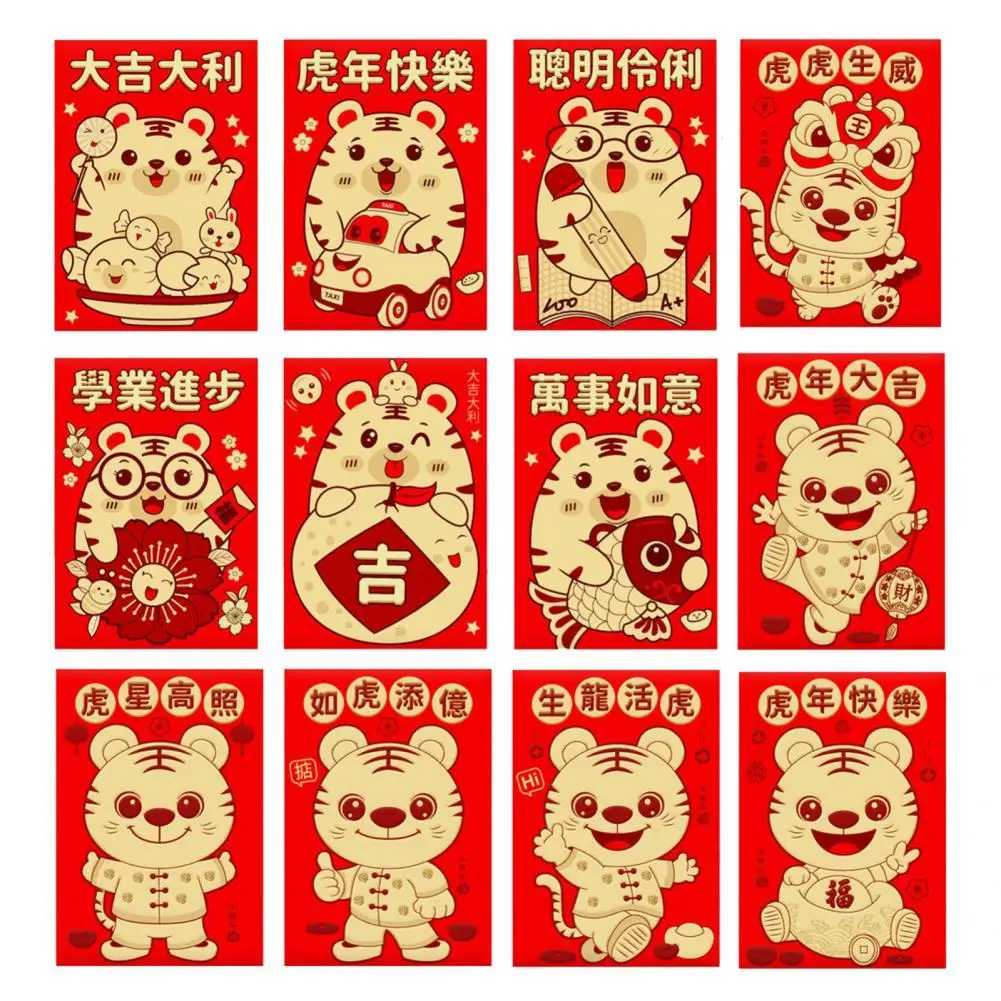 

Clear Pattern Bright-colored Cute Tiger Pattern Lucky Money Bag for Festivals