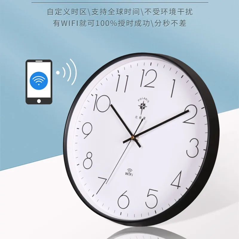 Настенные часы Polaris для гостиной простые современные скандинавские креативные с