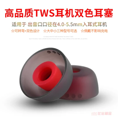 Новые сменные силиконовые наушники TWS joy ДЛЯ Jabra Elite/ Active/ Evolve 65t Elite 75t/ Sport