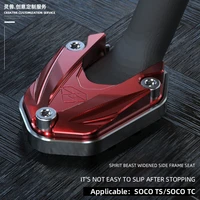 spirit beast motorcycle foot support pad modification accessories for tc ts side stand pad extension side support pad
