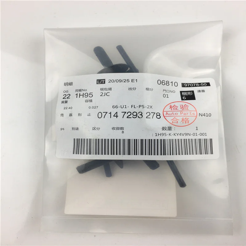 

4pcs/lot 07147293278 New Sticker Clamp Clips Car Clip For BMW Front Plastic Car Stickers