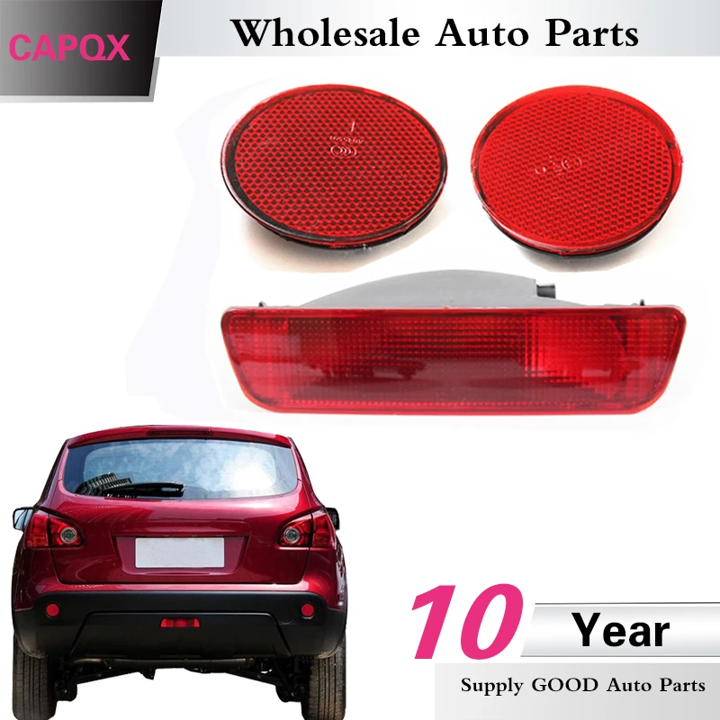 CAPQX для Nissan Qashqai Dualis J10 2007 2015 заднего бампера отражатель светильник тормозной