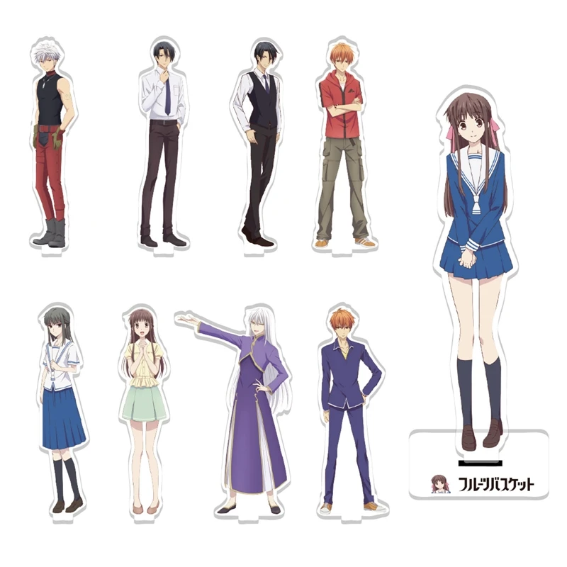 Аниме корзина с фруктами акриловые фигурки Tooru Kyou Yuki Momiji Shigure Hatsuharu Ayame стенд