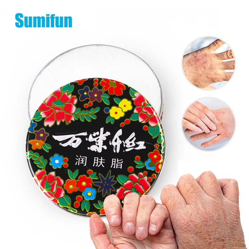 

18g Hand Chapped Repair Cream Moisturizing Anti Dry Frozen Ointment Anti-cracking Cream Hand Finger Foot Heel Skin Care Oil