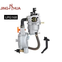 jinghua 168 lpg carburetor lpg ng dual fuel conversion kit for 2kw 3kw gasoline generator hongda gx160 168f small engine 6 5hp