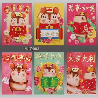 С ушками на верху мультяшный 2020 китайский крыс новый год красный конверт