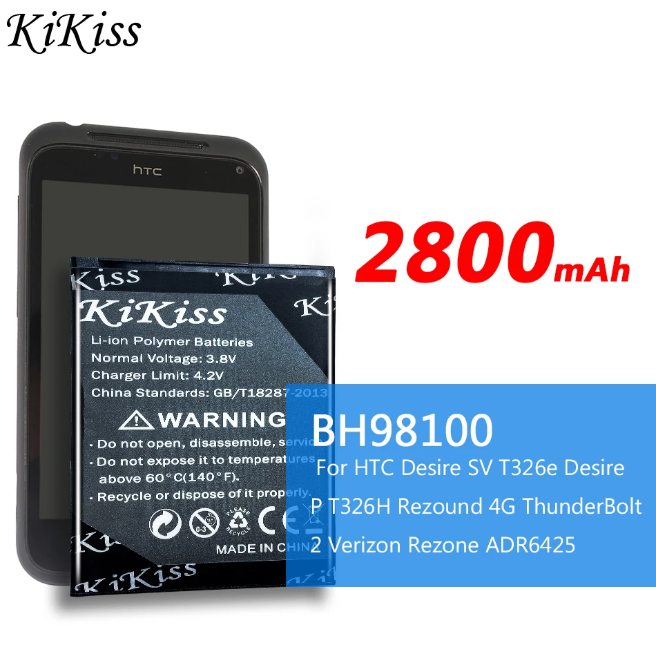 Big Battery 2800mAh BH98100 (BD42100) for HTC Rezound 4G LTE ThunderBolt 2 Vigor VERIZON ADR6425 ADR6425LVW Emerald | Мобильные