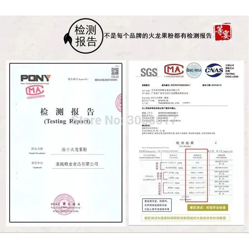 Порошок питая натурального окрашивания порошок фруктов красного дракона