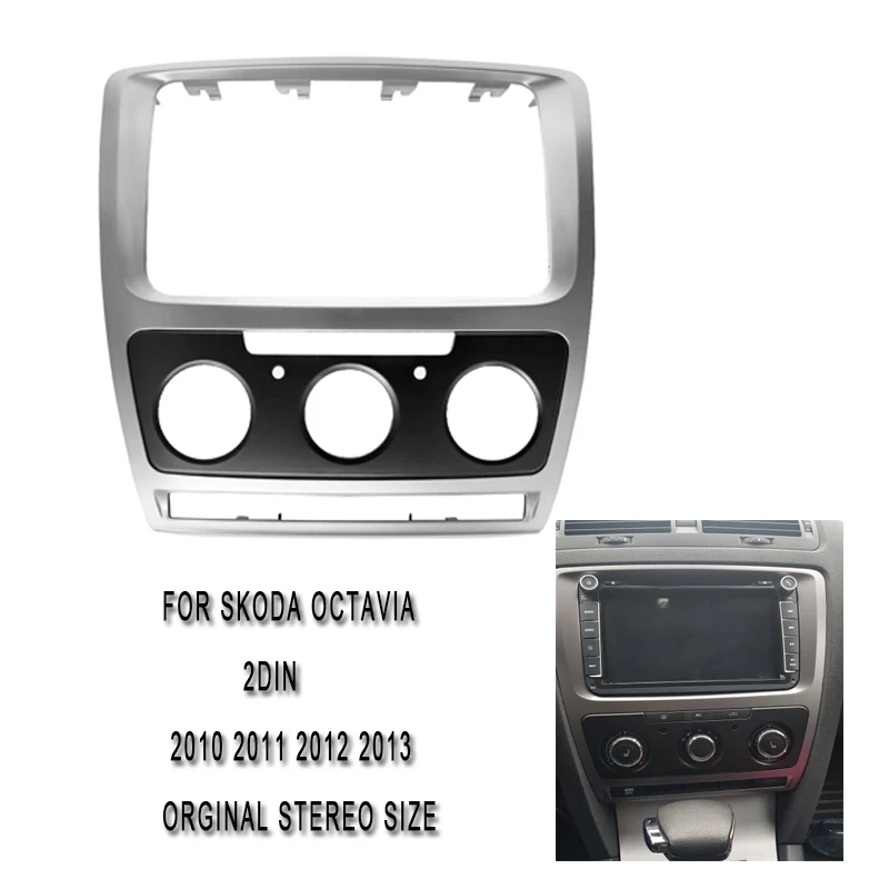 2 Din Автомобильная установка фасции подходит для Skoda Octavia аудио фасции стерео радио DVD CD панель приборная панель комплект рамка стерео панель