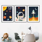 Космическая планета, Млечный путь, настенная печать, бумага, холст, живопись, скандинавский плакат, настенные картины для декора гостиной