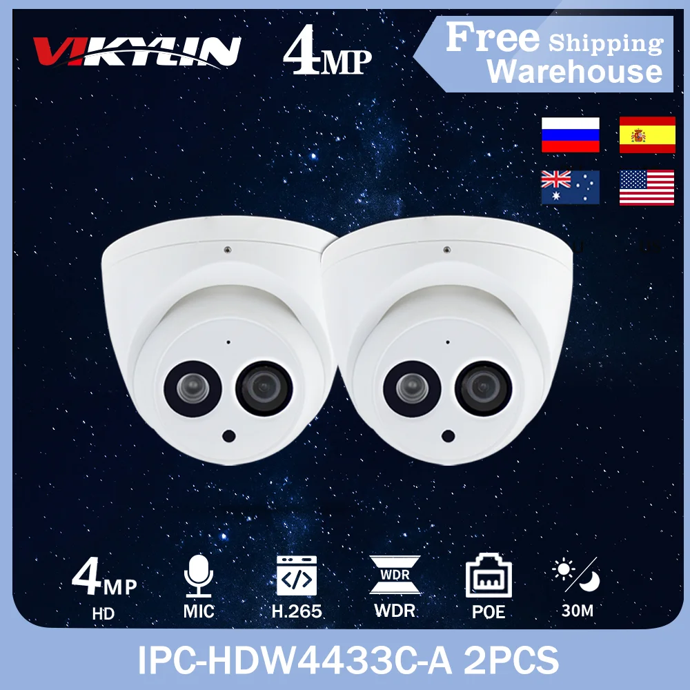

IP-камера видеонаблюдения VIKYLIN, 4 МП, встроенный микрофон, 2 шт.