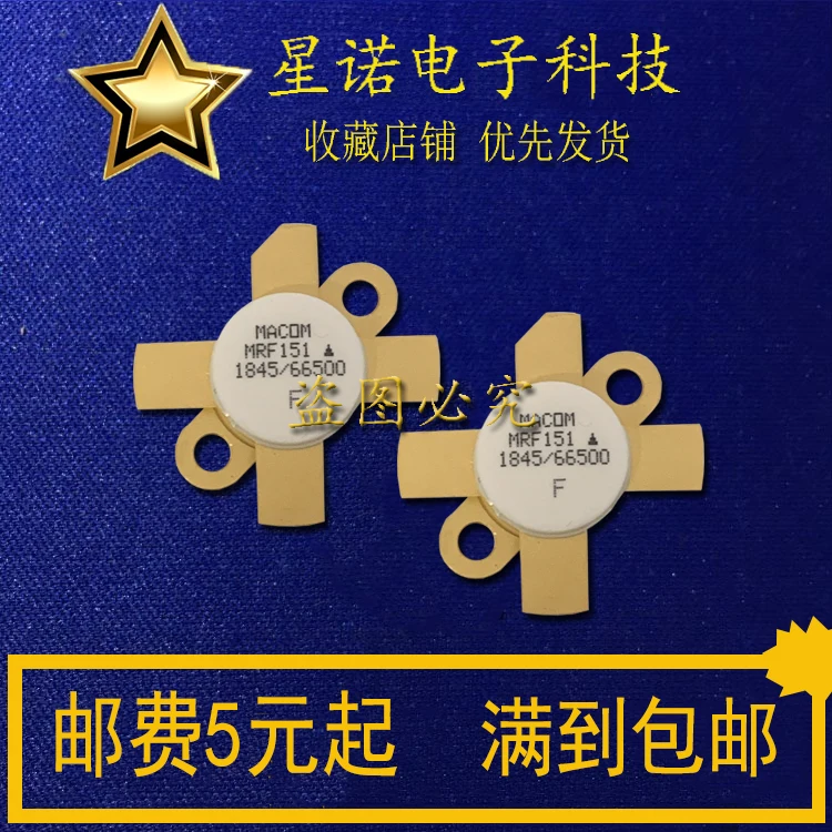 

MRF151A новый импортный 100% оригинальный