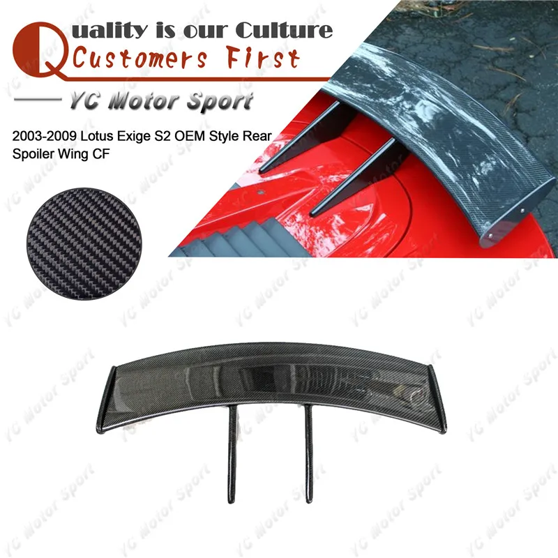 

Car Accessories Carbon Fiber OEM Style Trunk GT Wing Fit For 2003-2009 Lotus Exige S2 Rear Spoiler Wing