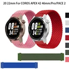 Плетеный соло-браслет 20 мм 22 мм для COROS APEX Pro PACE 2COROS APEX 42 мм 46 мм, сменный Браслет, аксессуар, легкая установка