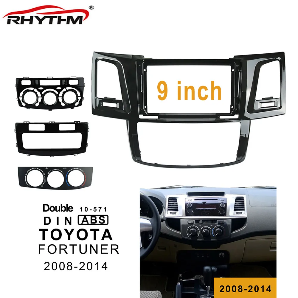 9 дюймовая Автомобильная панель Fascia Для TOYOTA FORTUNER 2008 2014 двойная Din Dvd приборная