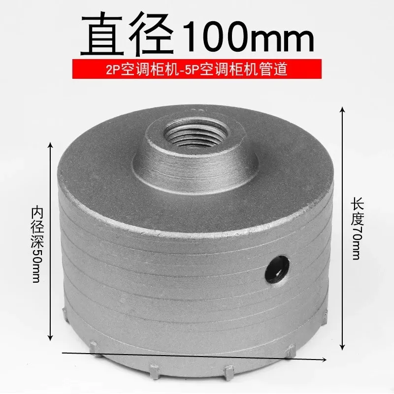 100mm 30-160 мм SDS Бетон цемент камень стены отверстие пилы - Цвет: 100mm