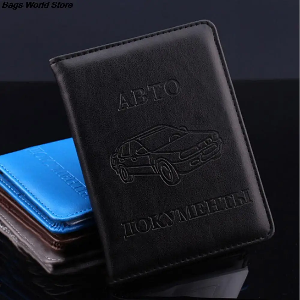 Горячая Распродажа из искусственной кожи на обложке для автомобильных