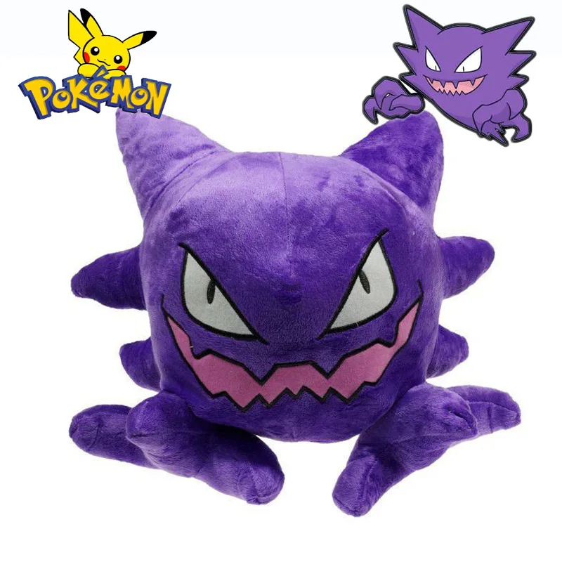 

Pokemon Kawaii 30cm Haunter Plush Doll Cute Anime Cartoon Short Stuffed Doll Pokémon Christmas Present Halloween Gift Kids Toys