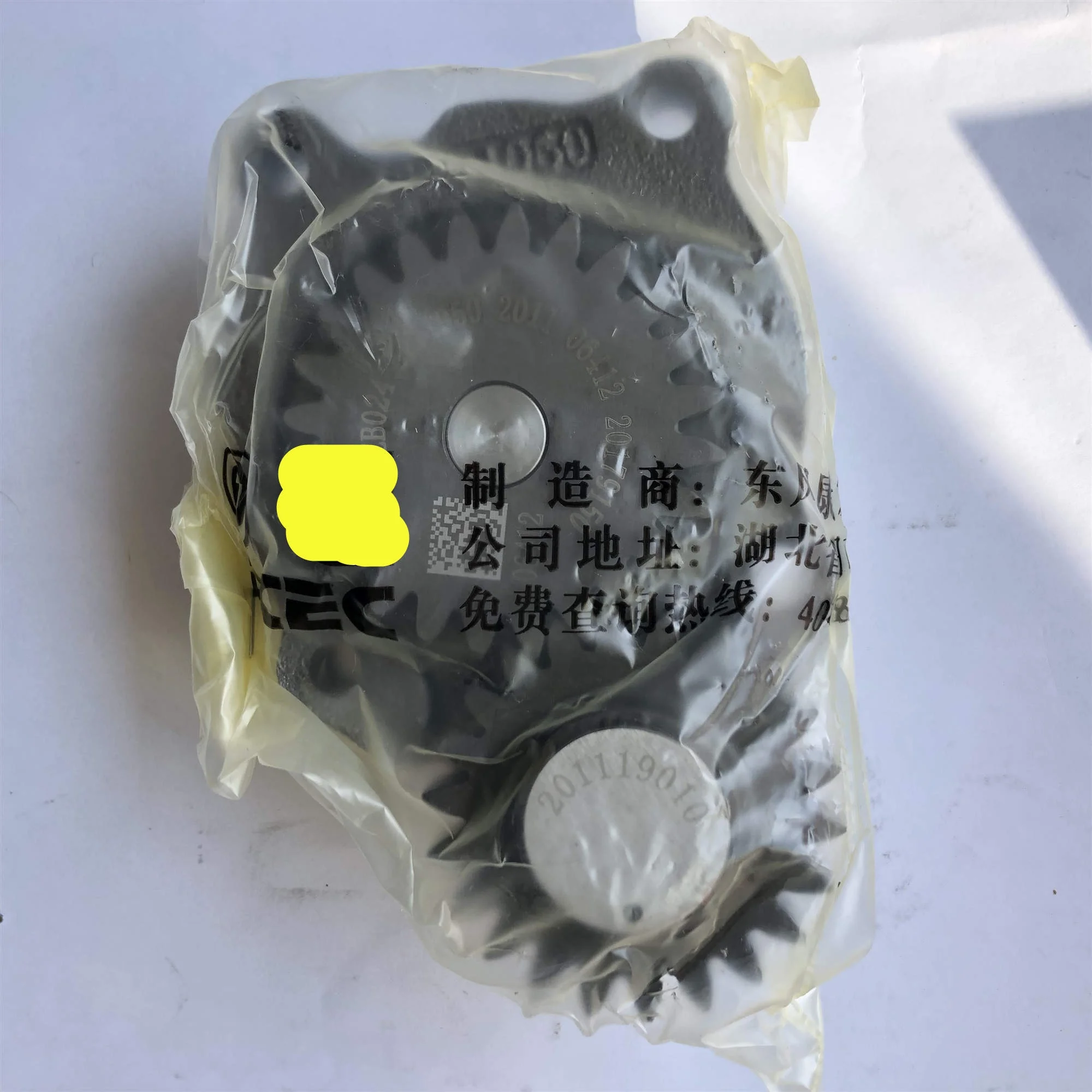

Original QSB6.7 ISDE diesel engine lubricating oil pump 4939588 5291050 3951544