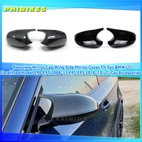 car side door rearview side mirror cover cap for bmw e90 e91 e92 e93 m3 style e80 e81 e87 auto parts styling