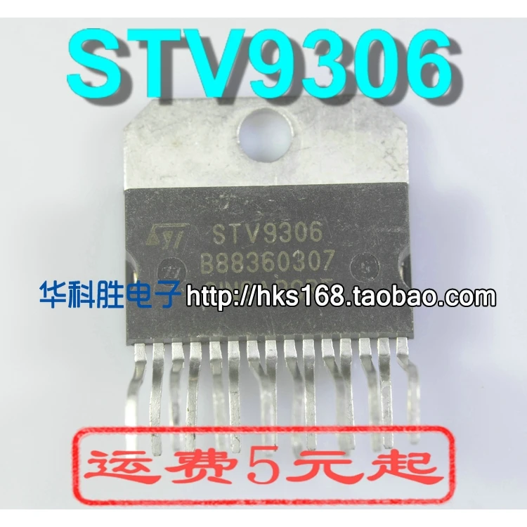 

2pcs STV9306