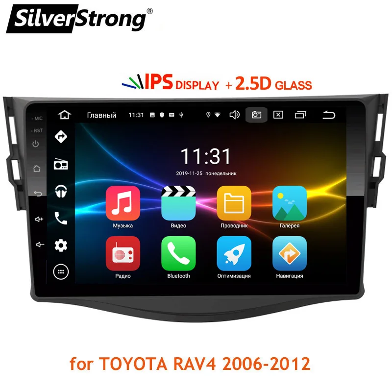 SilverStrong Android10.0 2.5D ips 4G Автомобильный gps для Toyota RAV4 2006-2012 2din 9 дюймов Rav 4 dsp gps навигация wifi