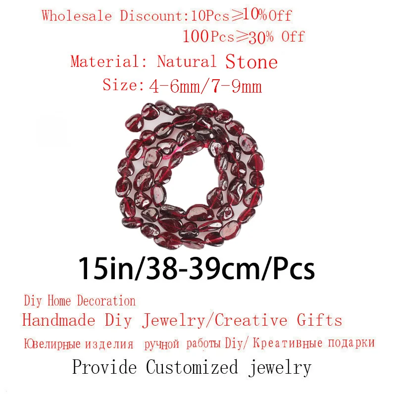 Натуральный овальный камень темно-гранатные бусины 4-6 мм 7-9 15 дюймов граненые