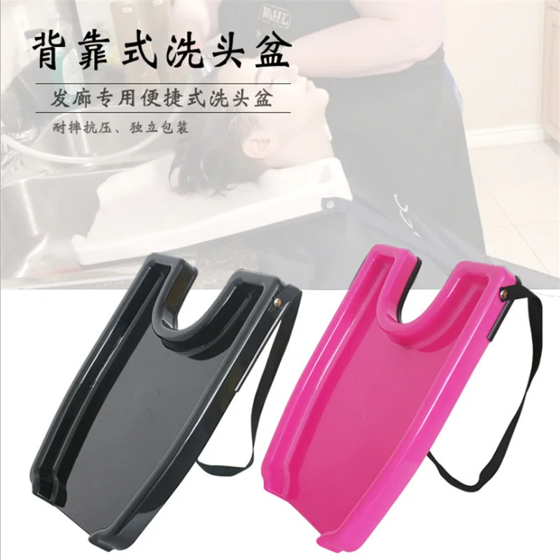 

Salon Portable Hair Care Shampoo Basin, Shampoo Neck Rest Pad, Shampoo Neck Brace, Sturdy Plastic Structure, 4 Colors Available