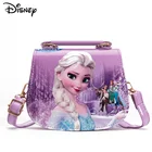 Детская сумка-мессенджер из искусственной кожи Disney princess Frozen Elsa, наплечная Сумочка София, модная детская сумка для покупок, подарок для девочки