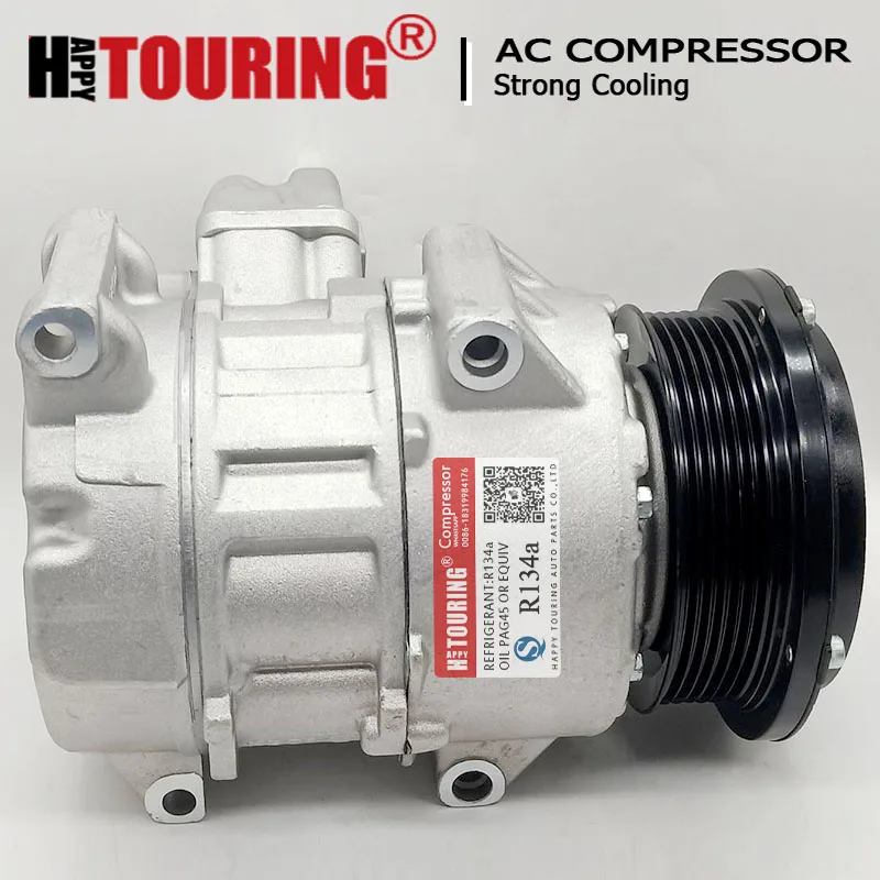 7SEH17C AC компрессор для Toyota Highlander Venza 2,7 09-14 4472602352 883100T020 8831048240 8831048250 88310-48250 88310-0T020