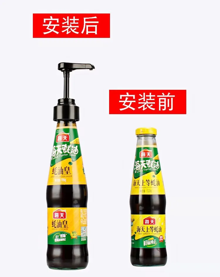 Нажмите на насос! Больше не беспокойтесь о том что устричный соус нальется в