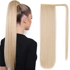 XQ длинные прямые накладные волосы для конского хвоста вокруг прямого конского хвоста синтетический зажим в волшебной Пасте шиньон коричневый серый 613