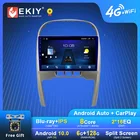 EKIY Android автомобильный радиоприемник для Chery Tiggo 3 2014 - 2016 навигация GPS 1280*720 IPS DSP Carplay мультимедийный плеер Авто Стерео DVD
