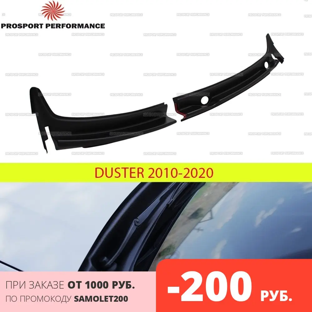 Накладка стеклоочистителей жабо сборное для Renault Duster 2010 2020 АБС пластик защитный