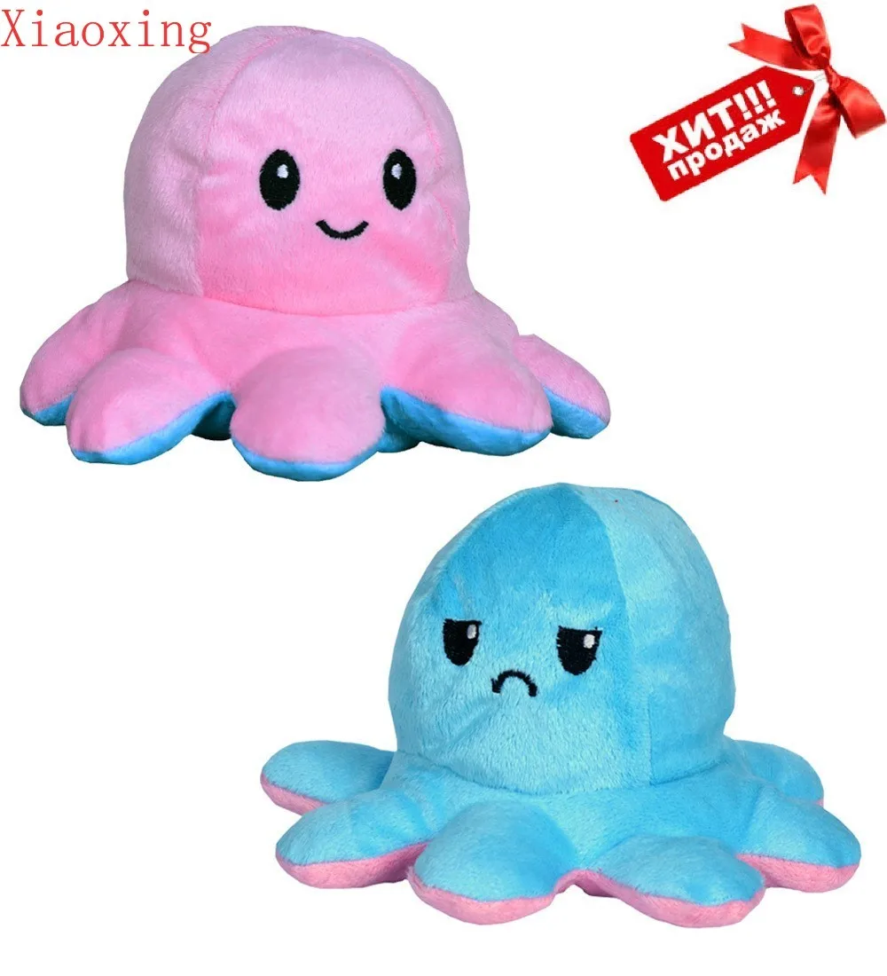 Детские плюшевые игрушки антистресс двухсторонний осьминог антистрессовые |