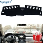 Защитный коврик для приборной панели Mercedes Benz GLK X204 GLK280 GLK300 GLK350 GLK220 GLK250