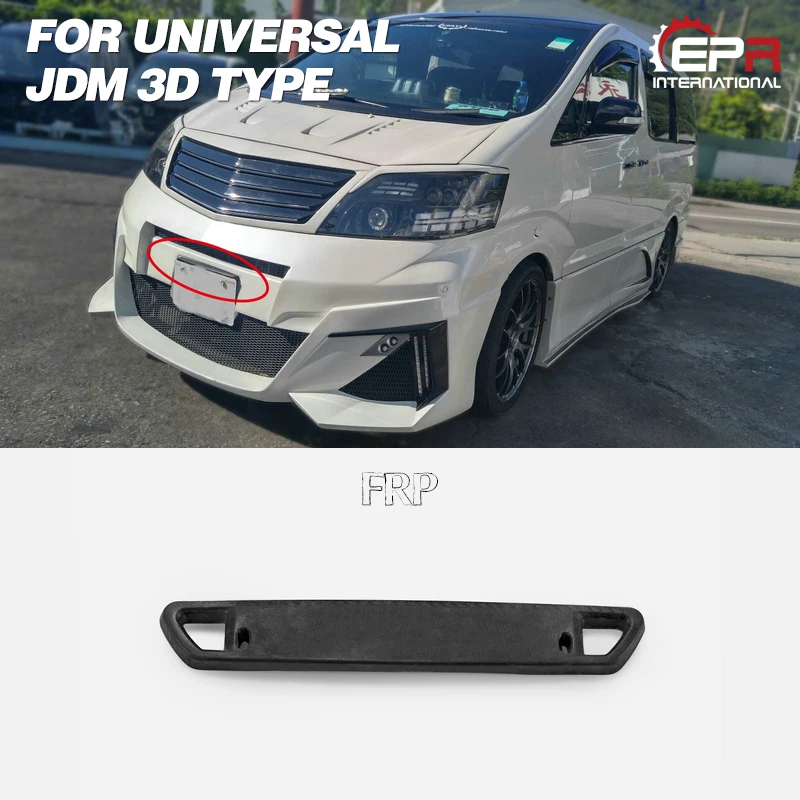 

Car-styling JDM 3D Type FRP Fiberglass Number License Plate Backing Bracket (JDM plate size only) For Hiace Odyssey GTS MX5 EVO
