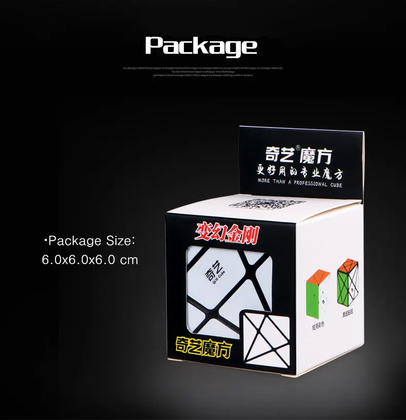

QIYI Axis Magic Cube Change Irregularly Jinggang Professional Puzzle Speed Axis Cube with Frosted Sticker 3x3x3 Black Body Cube