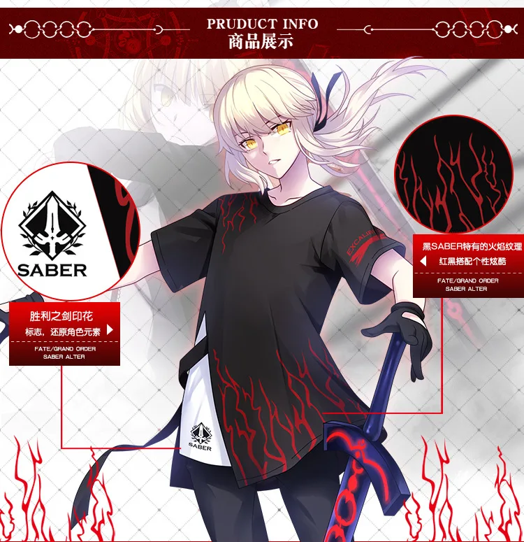 Крутая аниме Fate/stay night артурия Пендрагон фигурка косплей футболка лето поддельные 2 шт короткий рукав топы унисекс