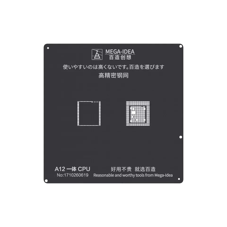 MEGA-IDEA BGA трафарет для iphone cpu A8 A9 A10 A11 A12 Верхняя и нижняя реболлинг инструмент |