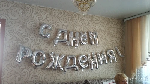 14pcs/set 16inch Gold Silver Hang Russian Happy Birthday Letter Foil Balloons Birthday Party Decoration Inflatable Air Globos