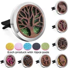 Новый деревянный автомобильный освежитель воздуха, парфюмерный диффузор с зажимом, автомобильный аксессуар для эфирных масел, парфюмерный медальон (Бесплатная подкладка 10 шт.)